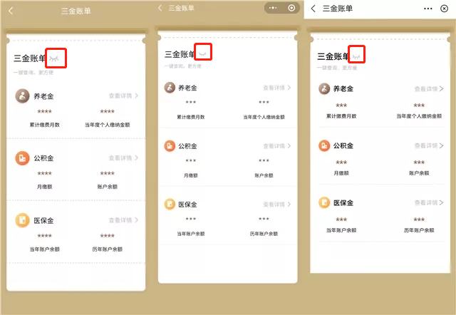 图片[2]-上海个人社保断缴有什么影响？可以补缴吗？这些后果必须知晓！-落沪窝